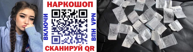 Где можно купить наркотики Лосино-Петровский Каннабис  гидра онион  Alpha-PVP  ГАШИШ  КОКАИН  Мефедрон 