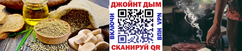 Canna-Cookies марихуана Лосино-Петровский