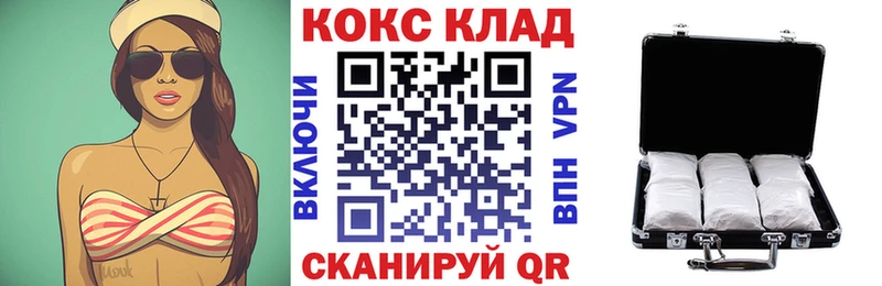 Кокаин Эквадор  Лосино-Петровский 