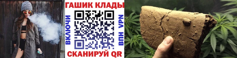 Гашиш Premium  купить закладку  Лосино-Петровский 