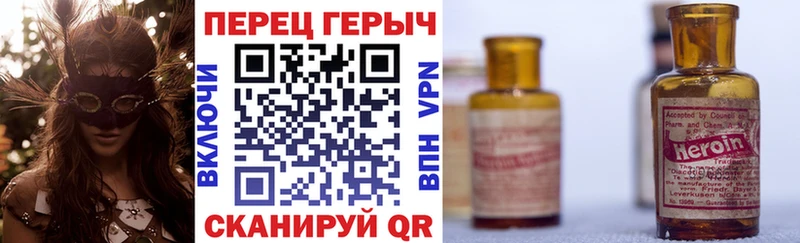 Героин VHQ  как найти закладки  Лосино-Петровский 