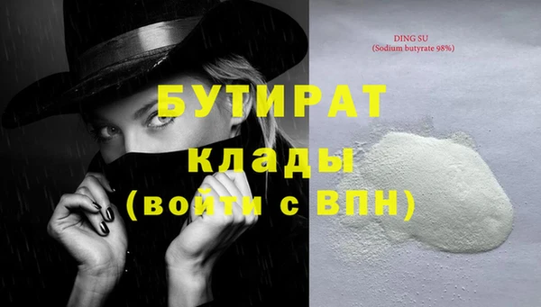 mix Волосово
