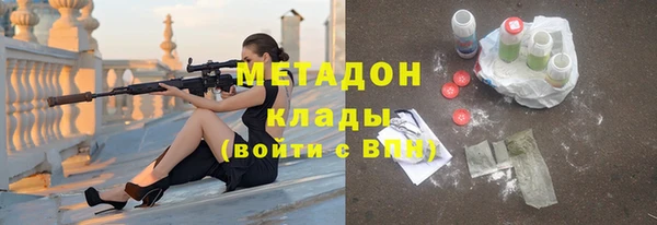 mix Волосово