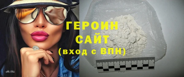 кокаин премиум Волоколамск