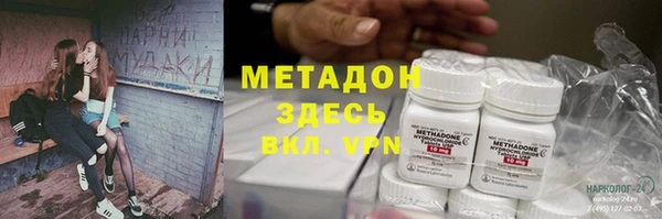 кокаин премиум Волоколамск