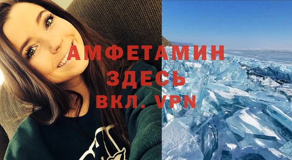 кокаин премиум Волоколамск