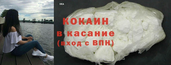 кокаин премиум Волоколамск