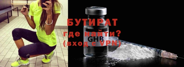 кокаин премиум Волоколамск