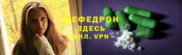 кокаин премиум Волоколамск
