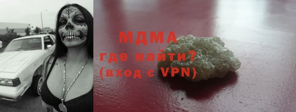 кокаин премиум Волоколамск