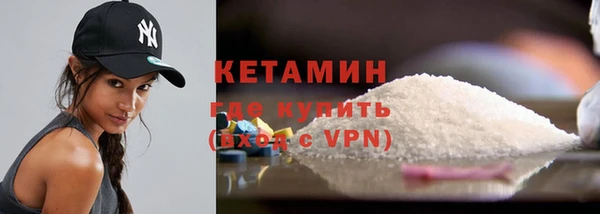 кокаин премиум Волоколамск