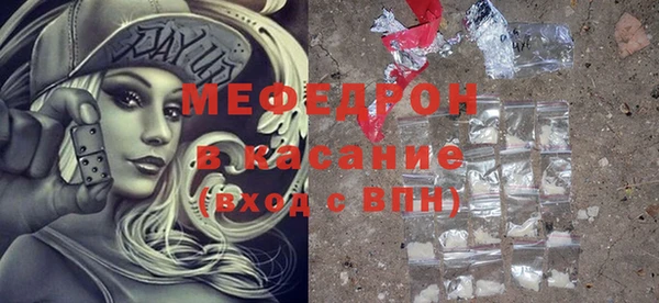 mix Волосово