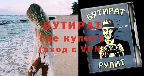 mix Волосово