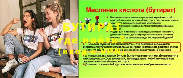 mix Волосово