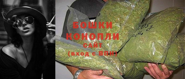 кокаин премиум Волоколамск