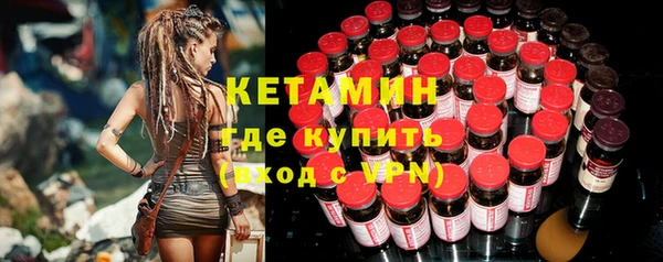 кокаин премиум Волоколамск
