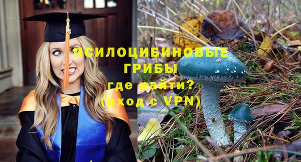кокаин премиум Волоколамск