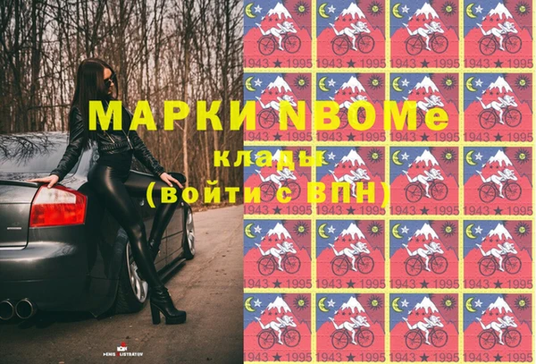 mix Волосово