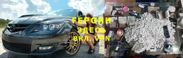 кокаин премиум Волоколамск