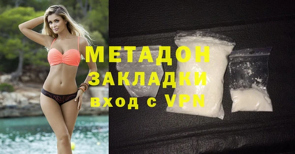 кокаин премиум Волоколамск