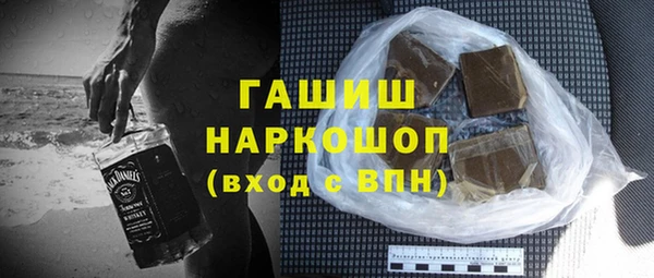 кокаин премиум Волоколамск
