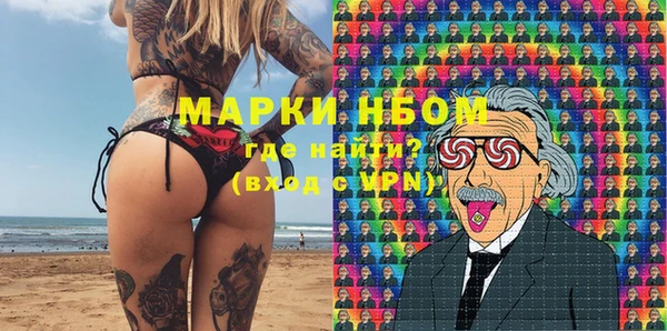 mix Волосово