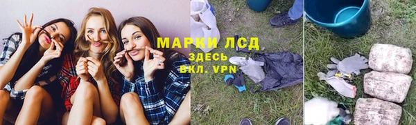 кокаин премиум Волоколамск