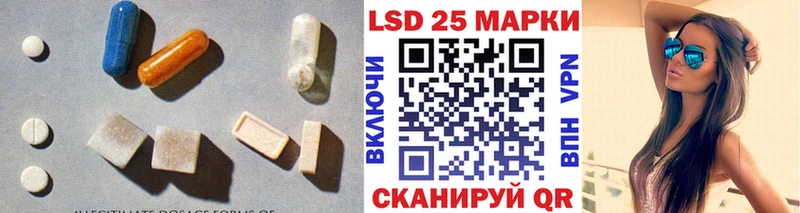 МЕГА маркетплейс  Лосино-Петровский  LSD-25 экстази ecstasy 