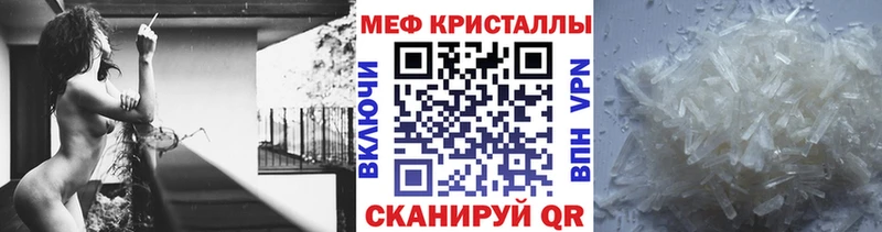 Меф мяу мяу  Лосино-Петровский