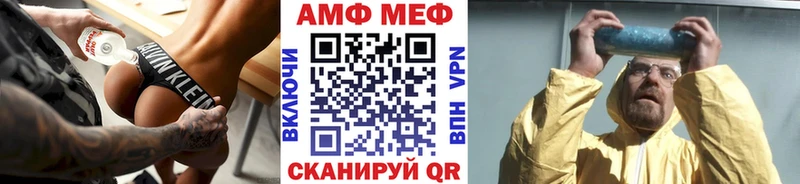 МЕТАМФЕТАМИН витя  Лосино-Петровский 