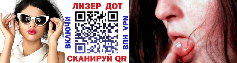Марки N-bome 1,5мг  Лосино-Петровский 